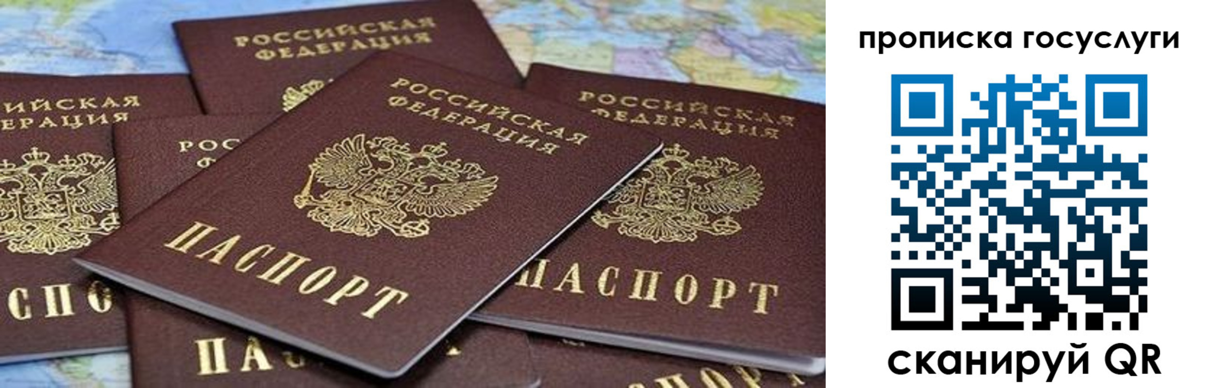пропишу в квартире в Лебедяни