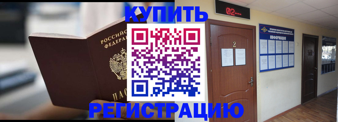регистрация для школы в Лебедяни